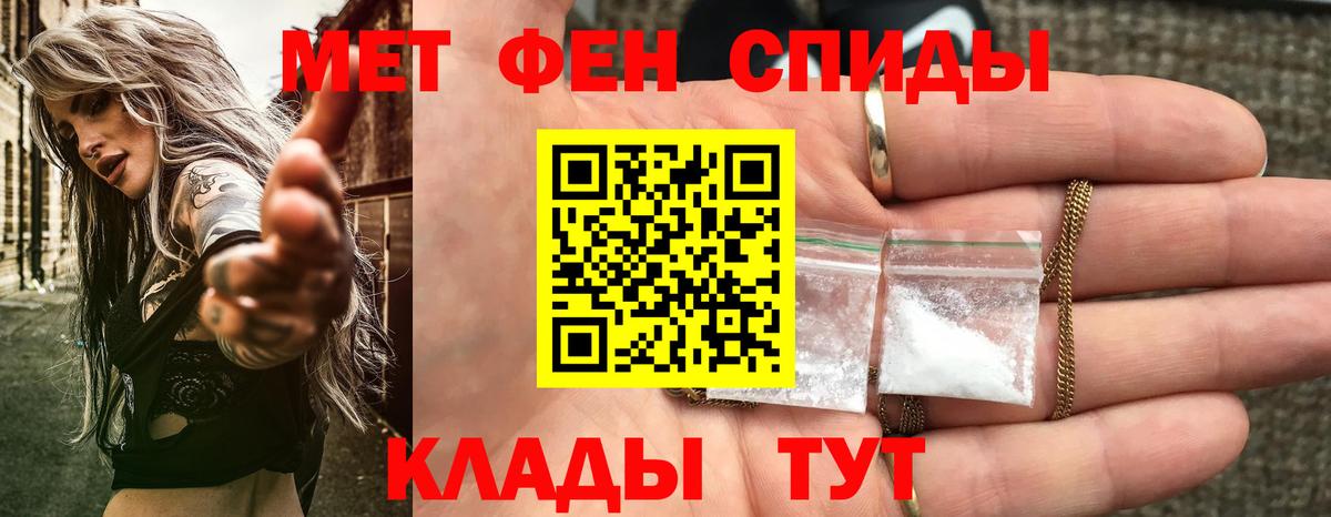Амфетамин Розовый  Амфетамин  Богданович  Вход с VPN 