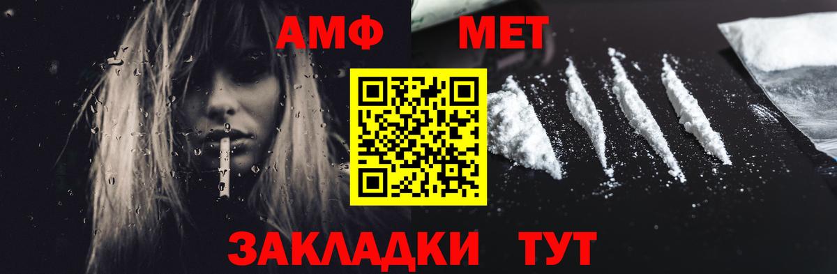 Амфетамин VHQ Богданович