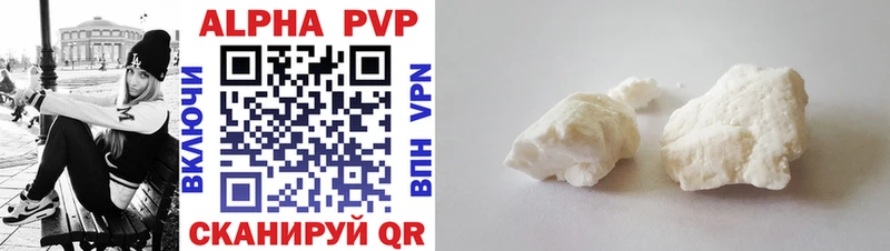 APVP крисы CK  darknet как зайти  Богданович 
