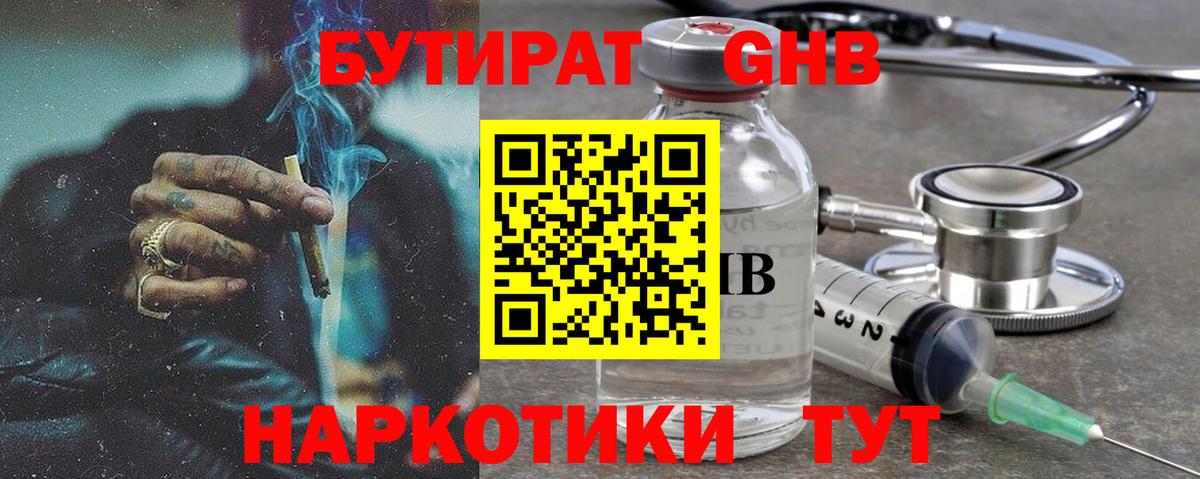 Богданович  Бутират оксана  Вход с VPN 