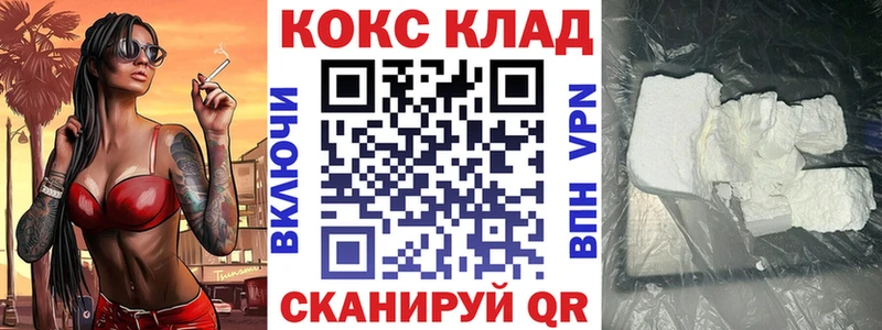 Cocaine Эквадор  где купить наркотик  даркнет как зайти  Богданович 