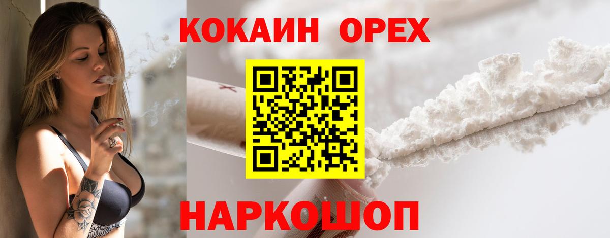 Cocaine VHQ Богданович