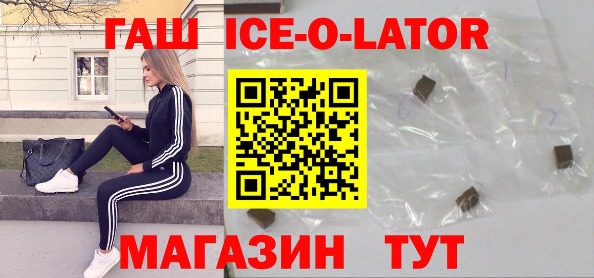 ГАШ Cannabis Богданович