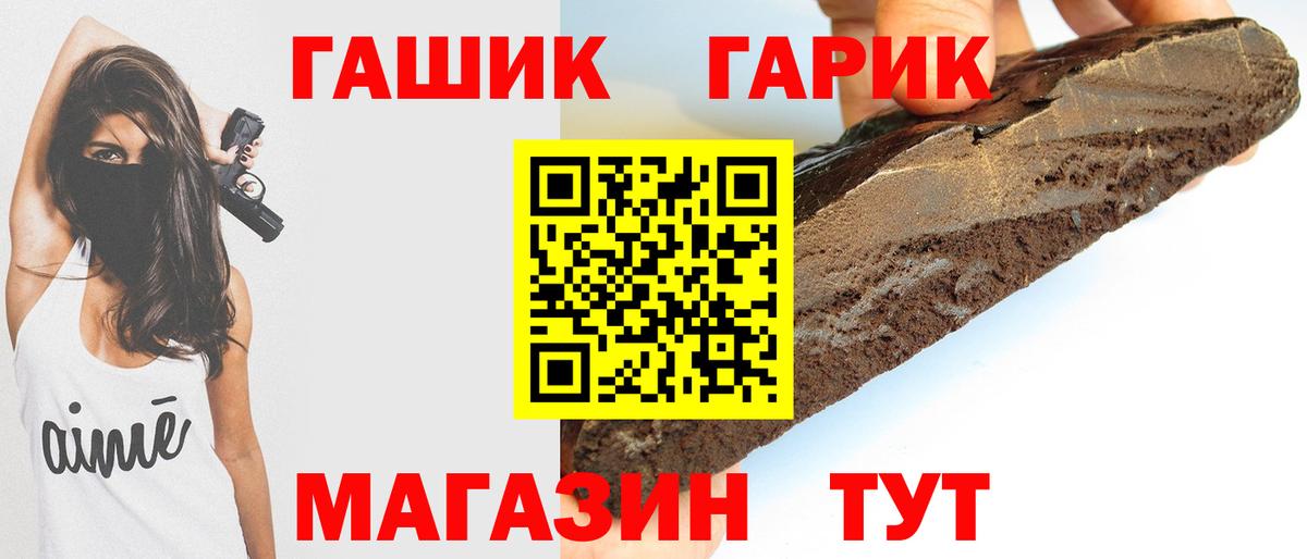 Гашиш Premium  ГАШ 40% ТГК  Богданович  Вход с VPN 