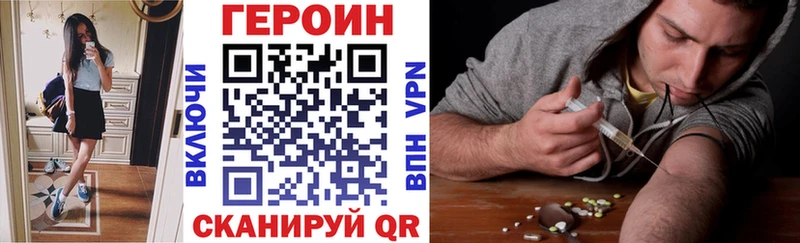 продажа наркотиков  Богданович  Героин хмурый 