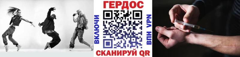 ГЕРОИН Афган Богданович