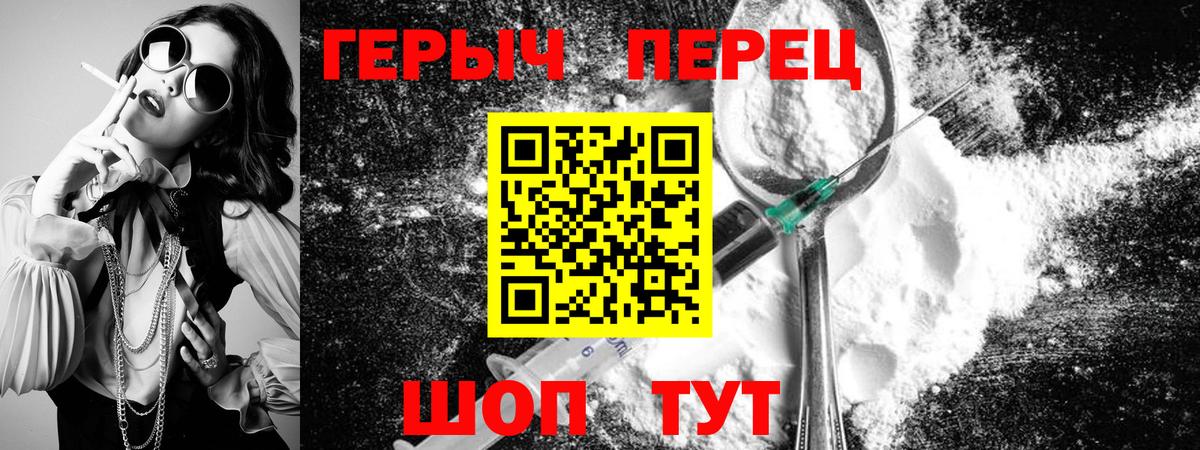Героин Афган  Вход с VPN  Богданович 