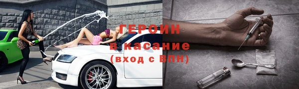 мефедрон VHQ Абинск