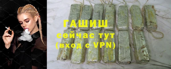 скорость mdpv Абаза
