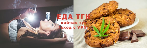 скорость mdpv Абаза