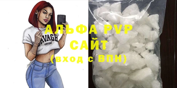 трава Абдулино