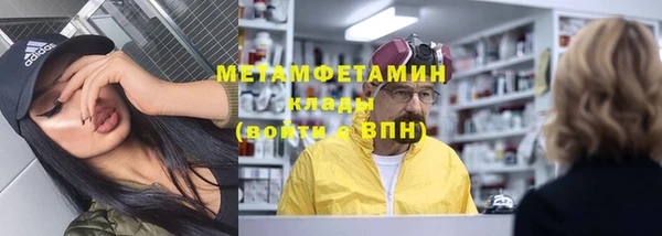 мефедрон VHQ Абинск