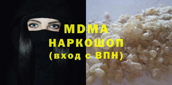 трава Абдулино