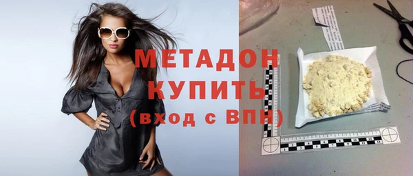 скорость mdpv Абаза