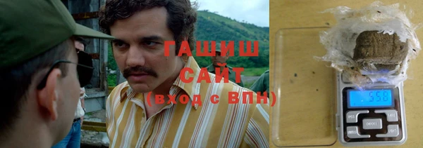 трава Абдулино