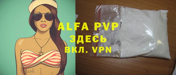 трава Абдулино