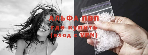 скорость mdpv Абаза