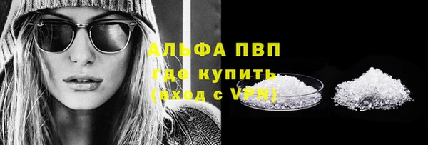 спиды Мурманск