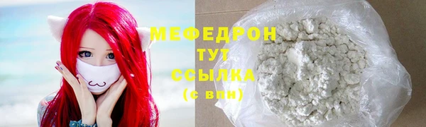 скорость mdpv Абаза