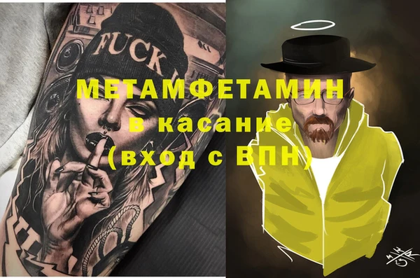 мефедрон VHQ Абинск