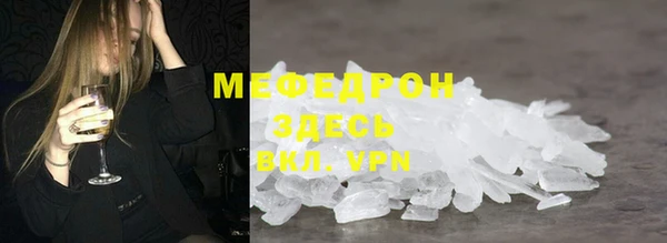 скорость mdpv Абаза