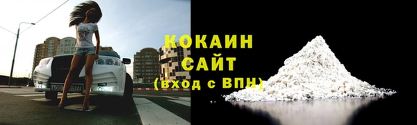 ALPHA-PVP Кострома
