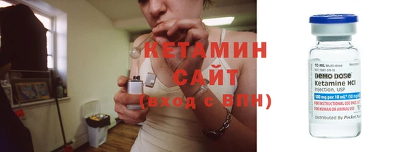 мефедрон VHQ Абинск