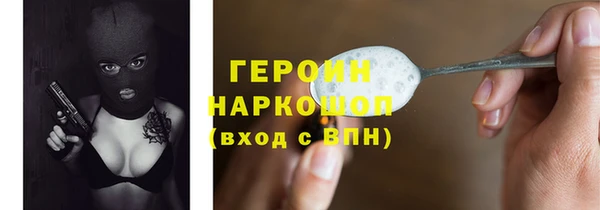 скорость mdpv Абаза