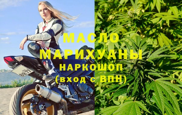 мефедрон VHQ Абинск