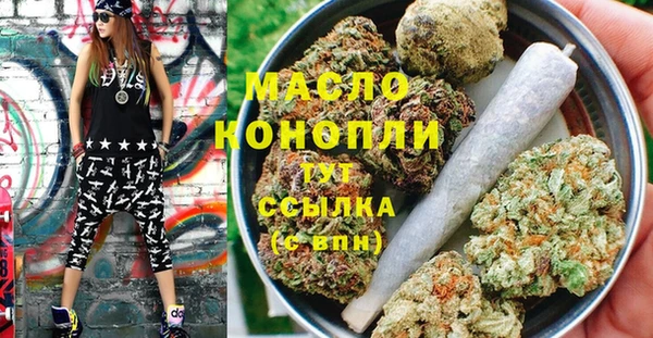 мефедрон VHQ Абинск