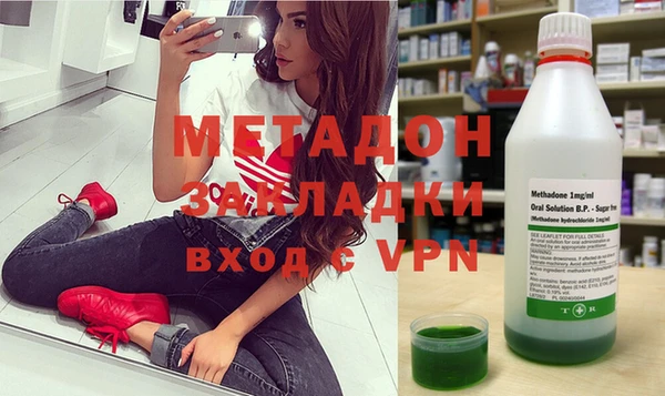 мефедрон VHQ Абинск