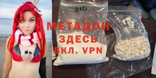 скорость mdpv Абаза
