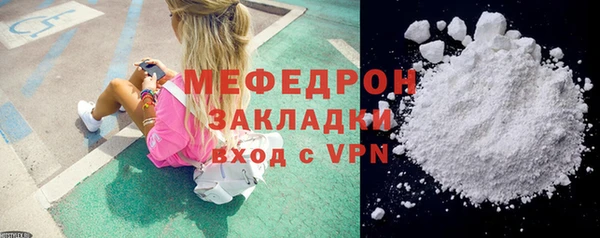 трава Абдулино