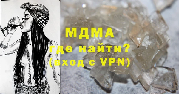 трава Абдулино