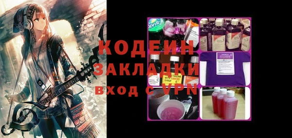 мефедрон VHQ Абинск