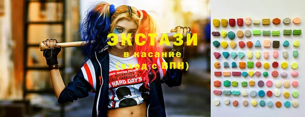 трава Абдулино