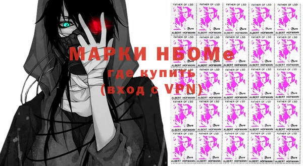мефедрон VHQ Абинск