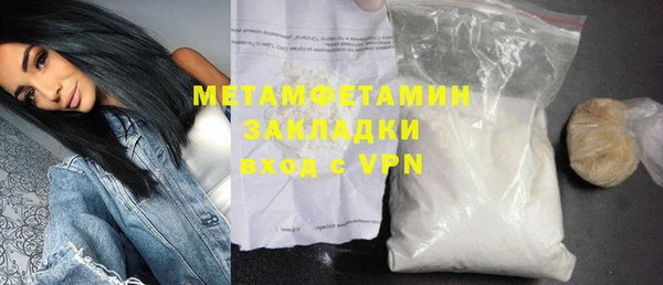 трава Абдулино