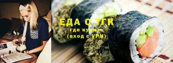 скорость mdpv Абаза