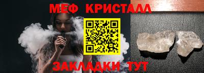 скорость mdpv Нарткала