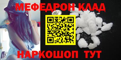 скорость mdpv Нарткала