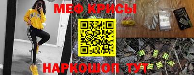 экстази Нальчик