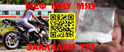 экстази Нальчик