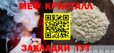 скорость mdpv Нарткала