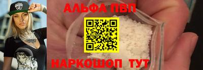 метамфетамин Наро-Фоминск
