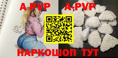 скорость mdpv Нарткала