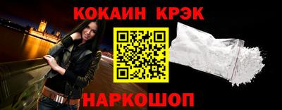 метамфетамин Наро-Фоминск