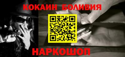 метамфетамин Наро-Фоминск