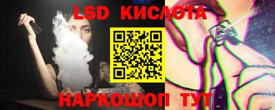 метамфетамин Наро-Фоминск