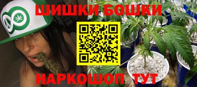 метамфетамин Наро-Фоминск